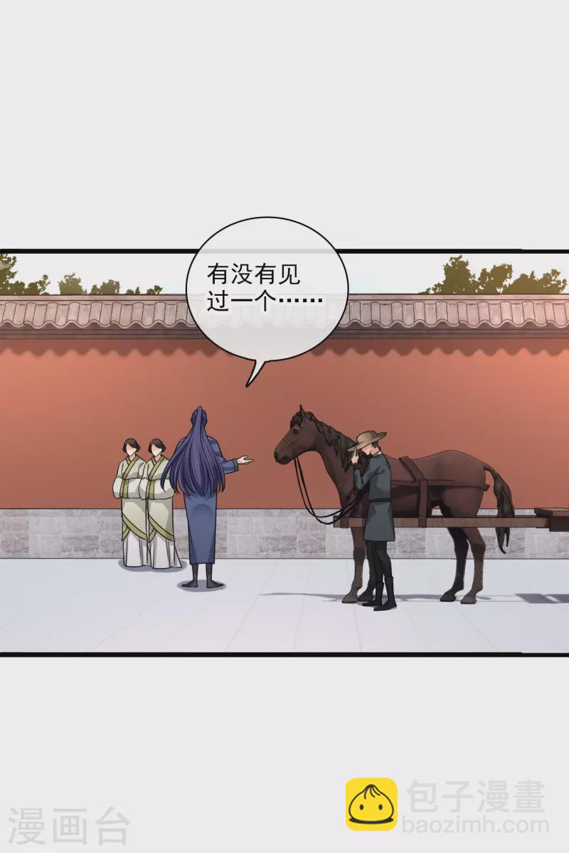 第45话 绑错了-第52话