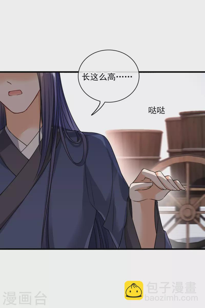 第45话 绑错了-第52话