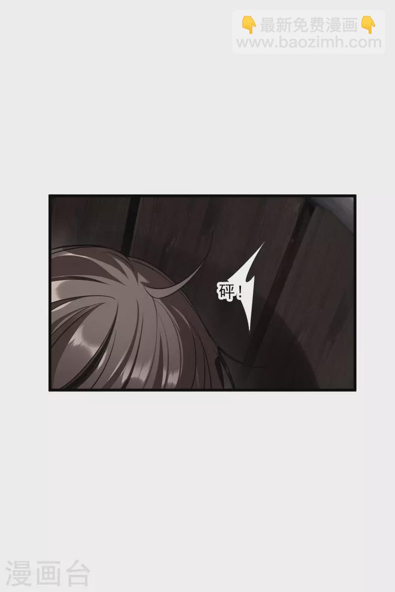 第45话 绑错了-第52话