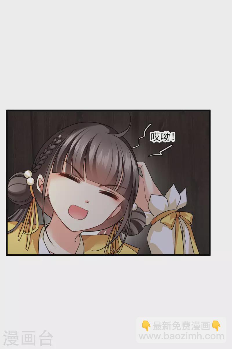 第45话 绑错了-第52话