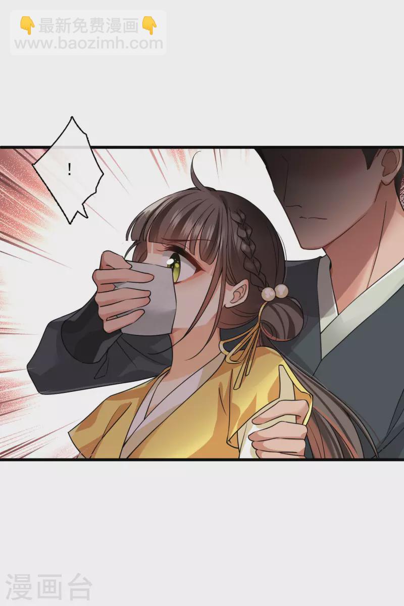 第45话 绑错了-第52话