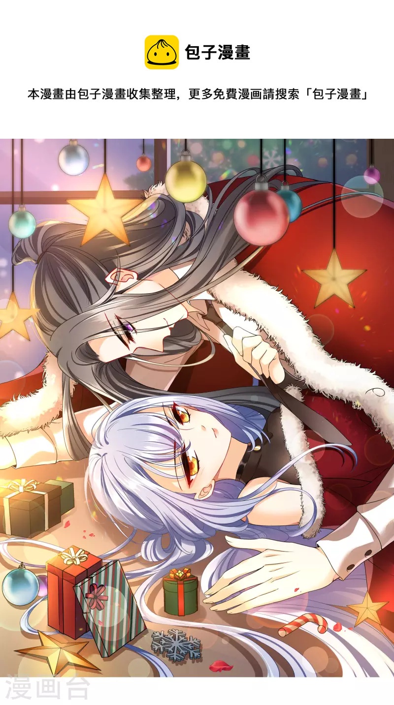 第47话 误会-第54话
