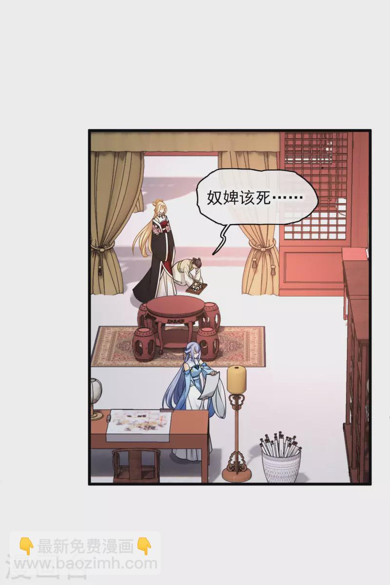 第47话 误会-第54话