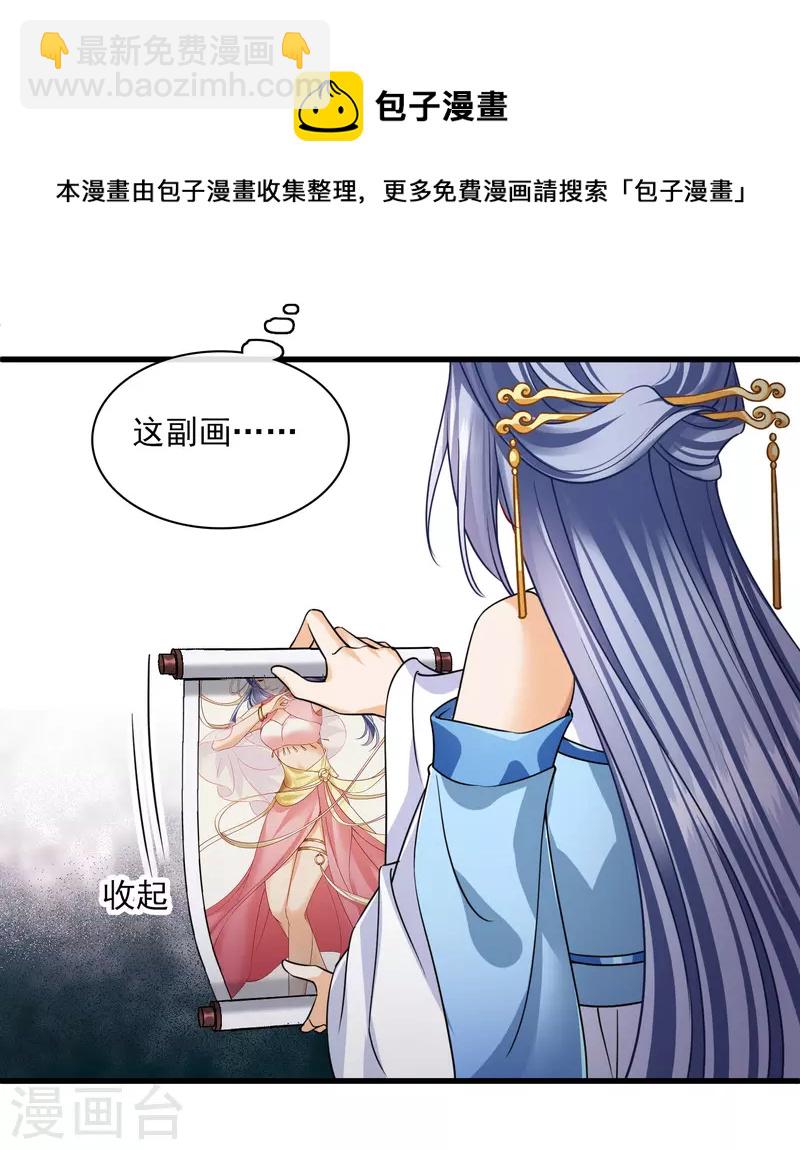 第47话 误会-第54话