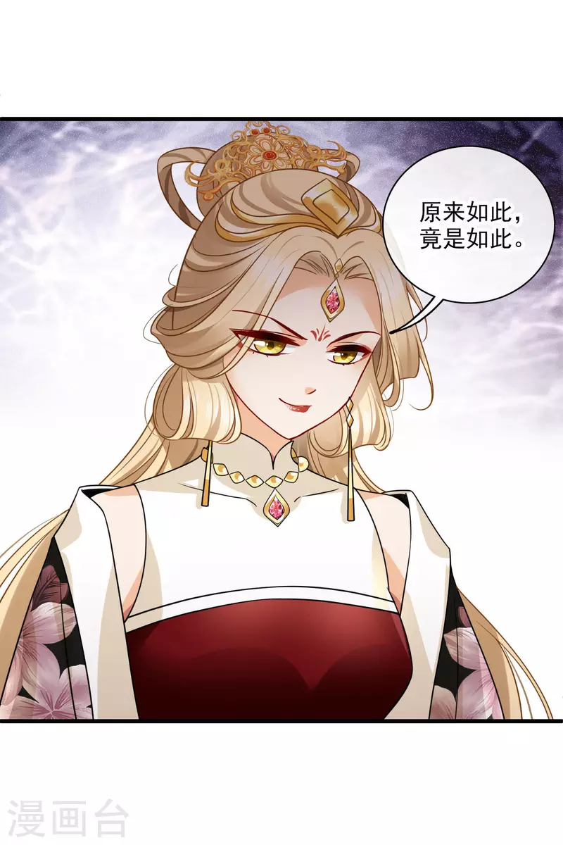 第47话 误会-第54话