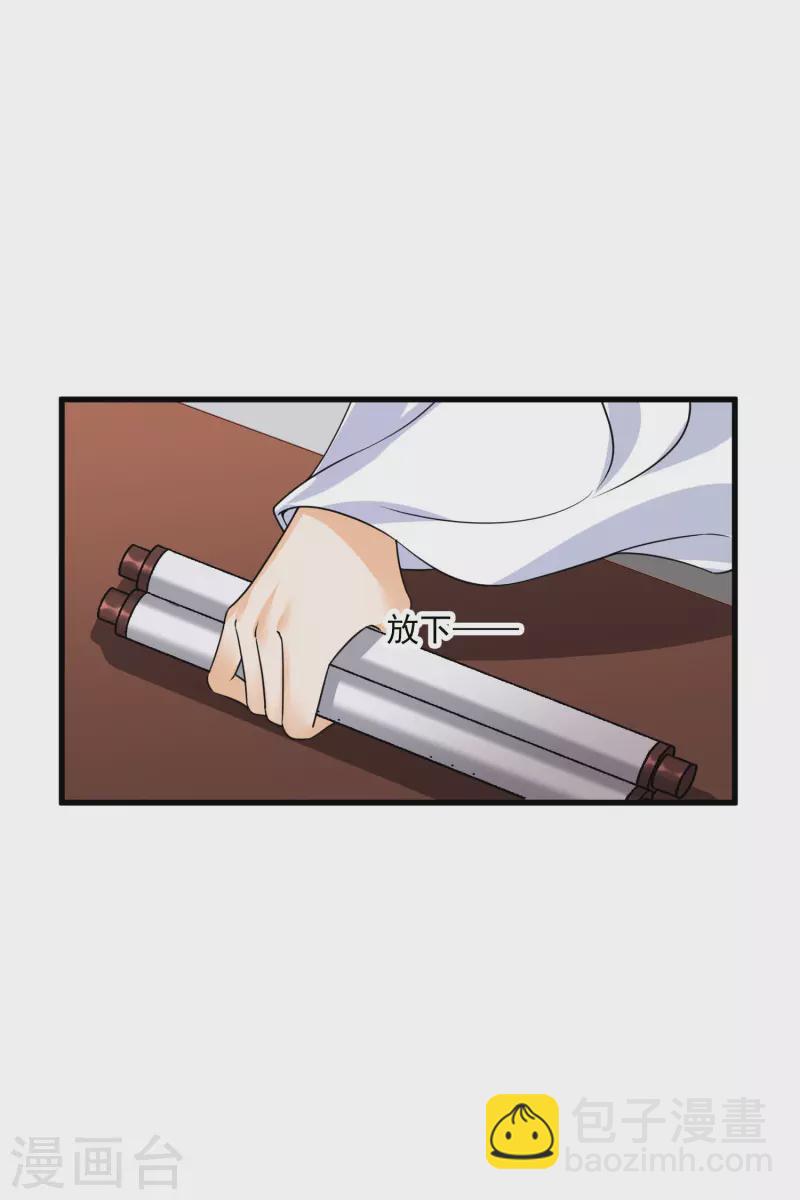 第47话 误会-第54话