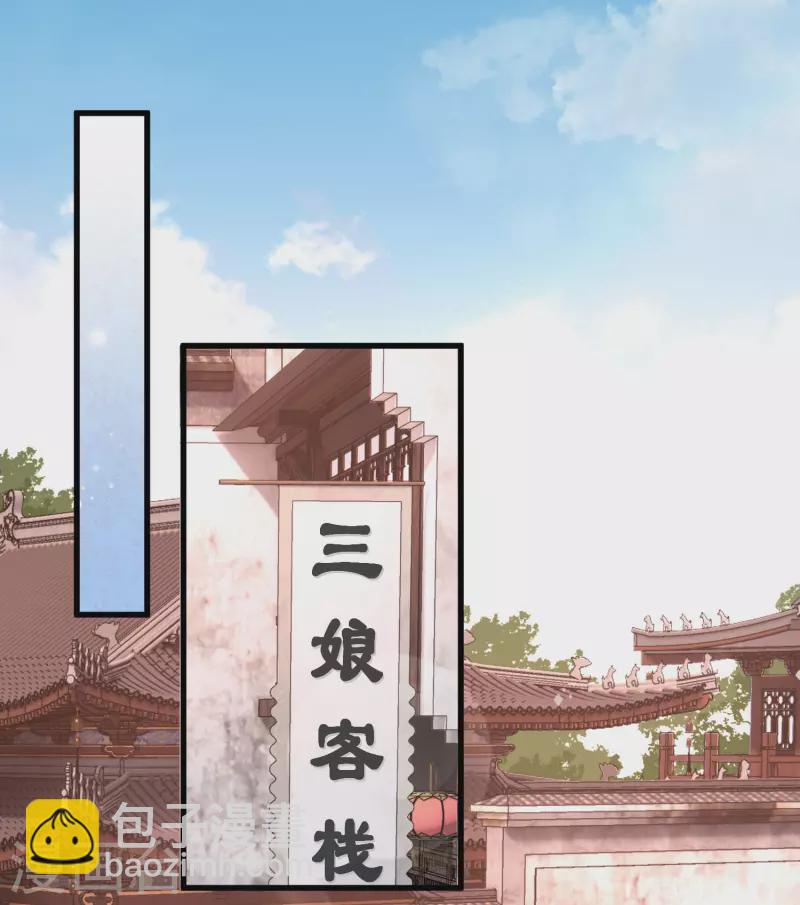 第47话 误会-第54话