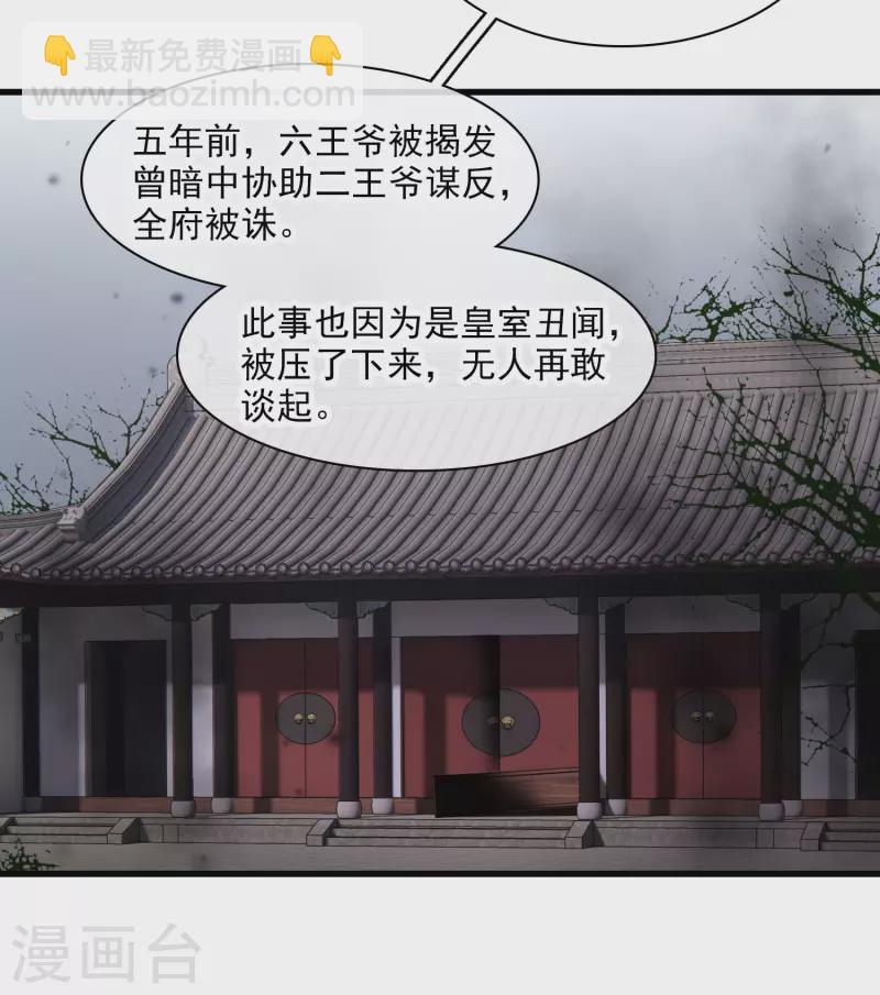 第47话 误会-第54话