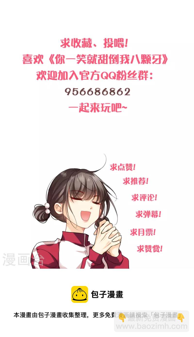 第47话 误会-第54话