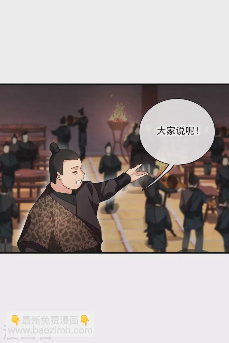 第51话 阴差阳错-第60话
