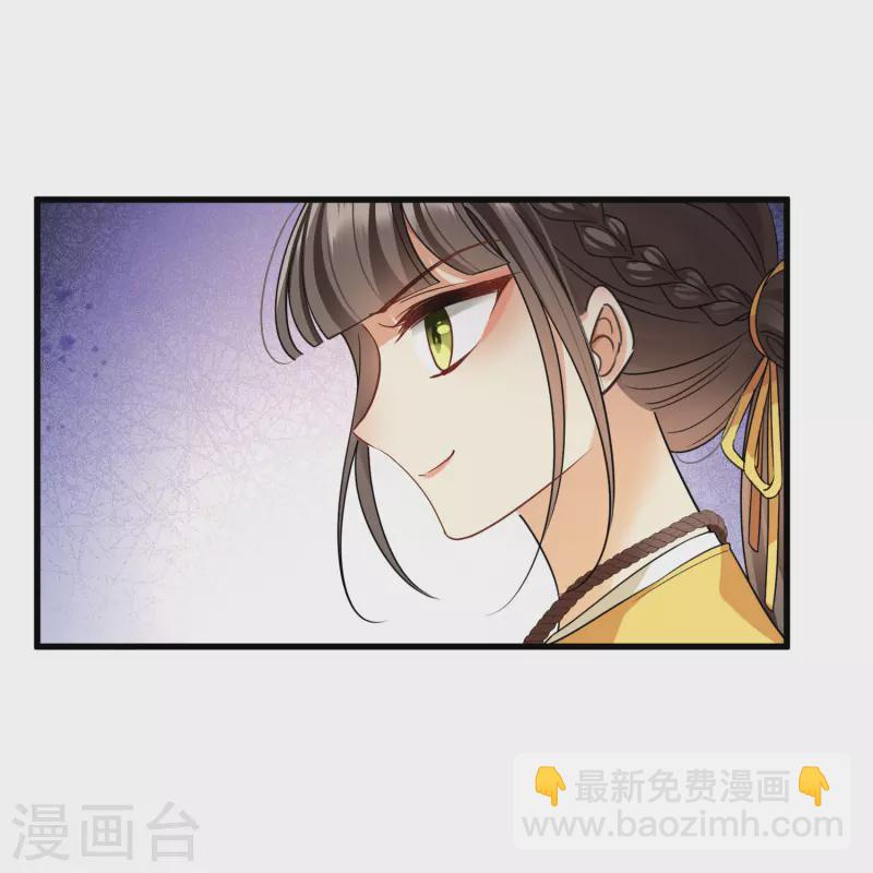 第51话 阴差阳错-第60话