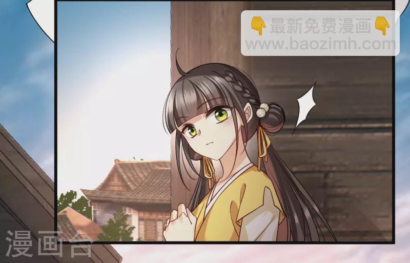 第51话 阴差阳错-第60话
