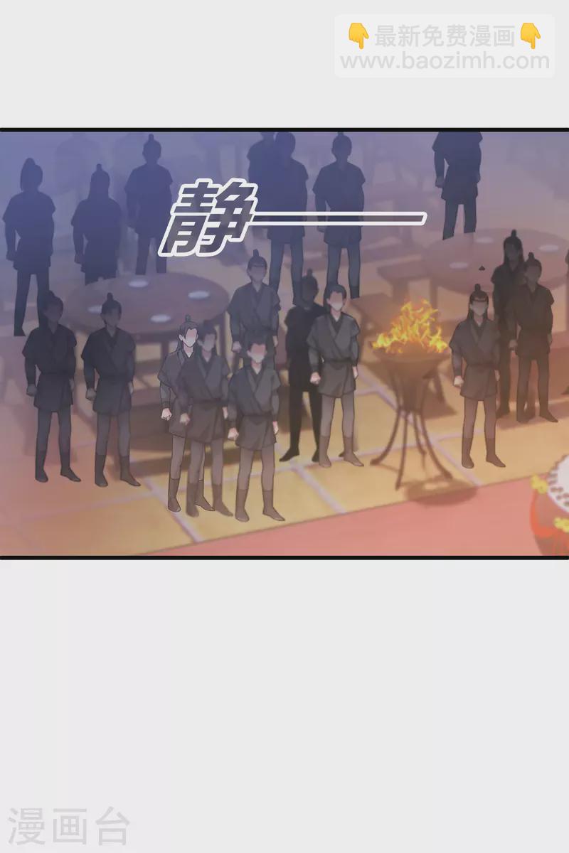 第53话 是、是他！？-第62话