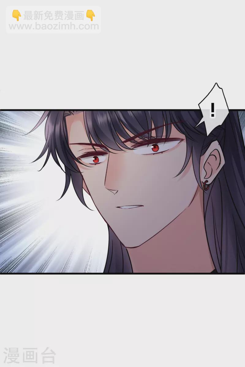 第53话 是、是他！？-第62话