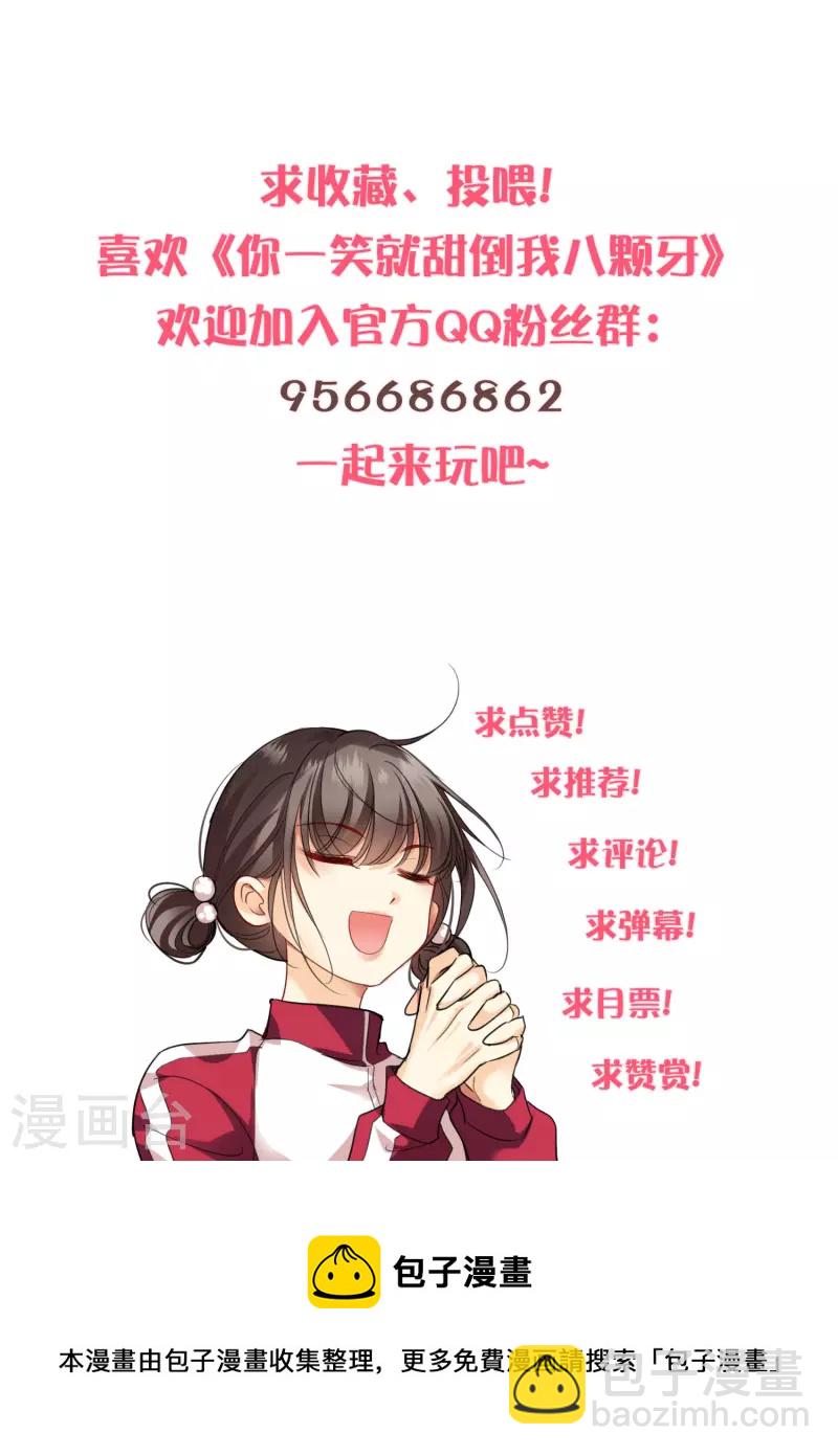 第53话 是、是他！？-第62话