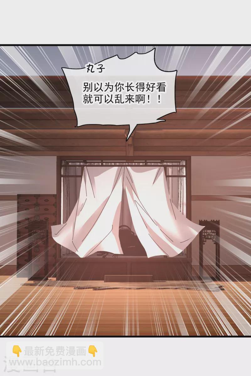 第55话 欢喜冤家-第64话