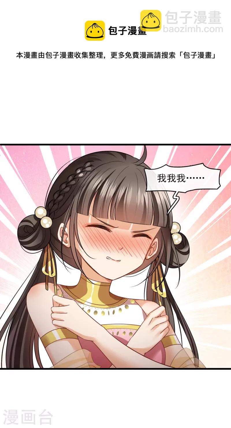 第55话 欢喜冤家-第64话