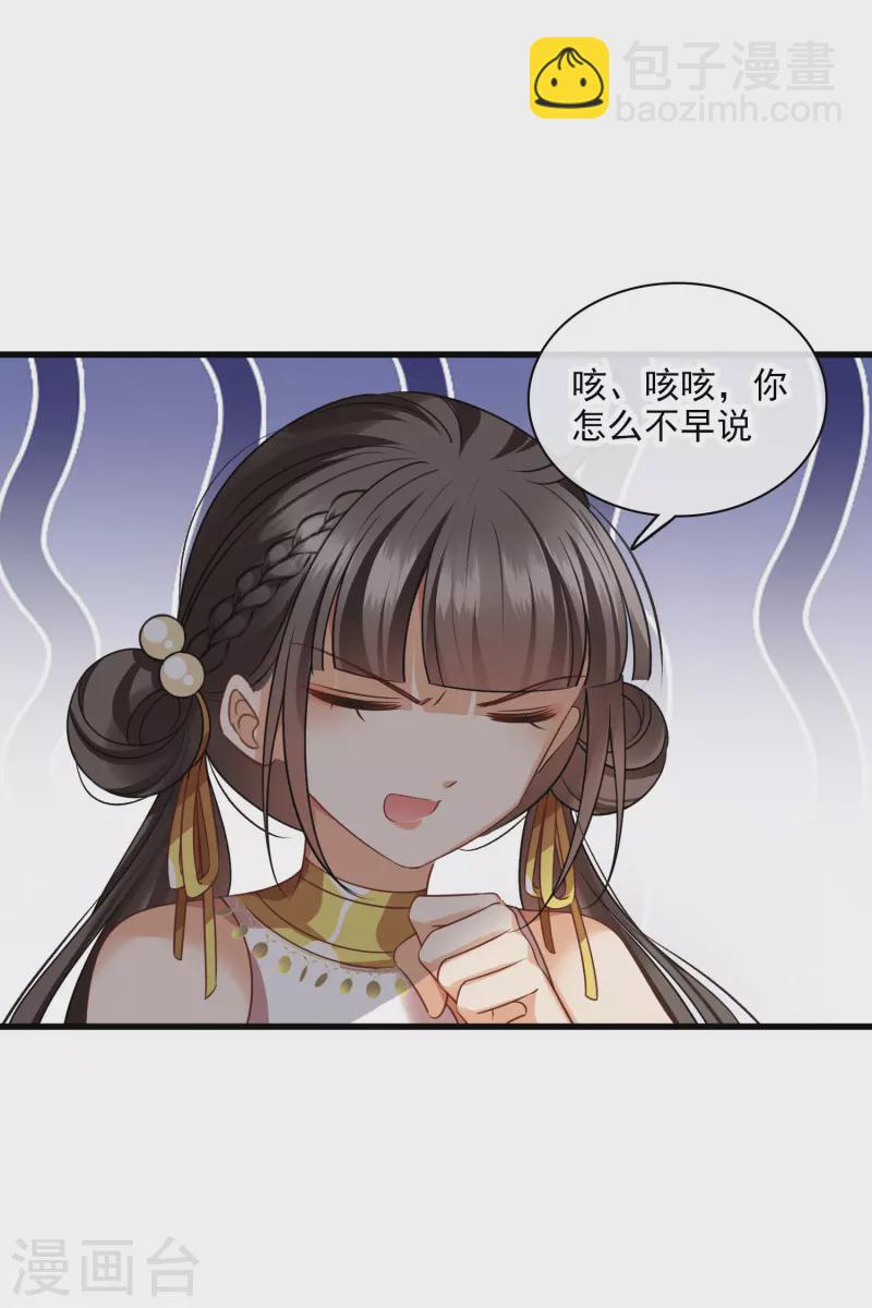 第55话 欢喜冤家-第64话