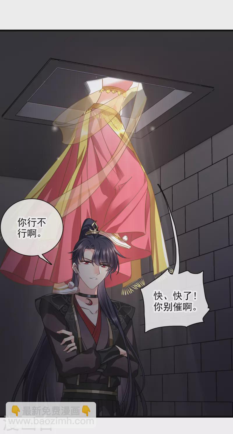 第55话 欢喜冤家-第64话