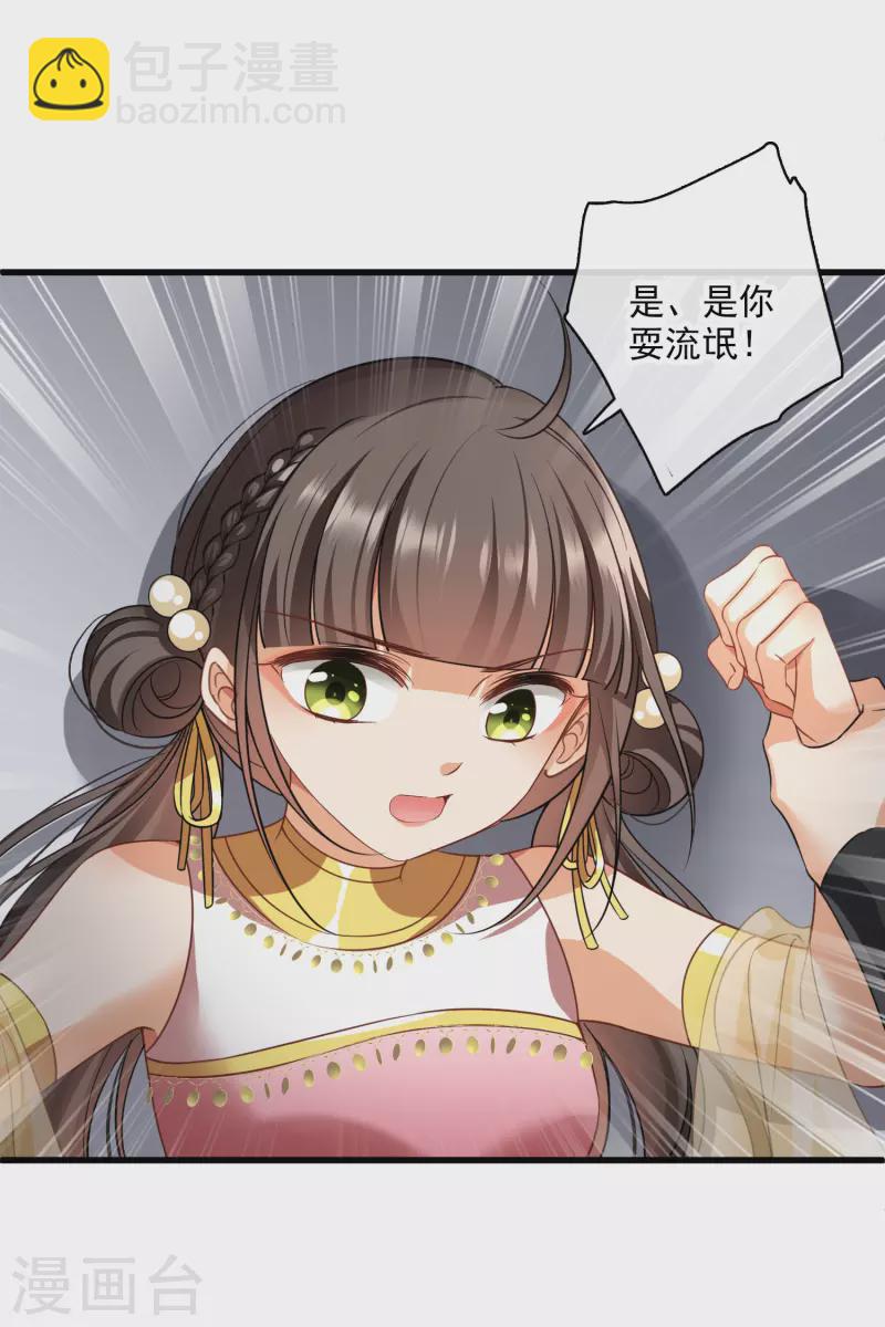 第55话 欢喜冤家-第64话