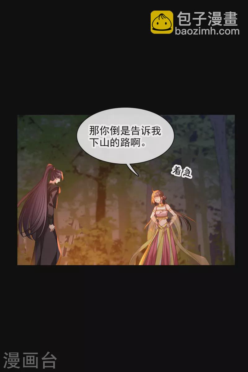 第57话 关你屁事-第66话