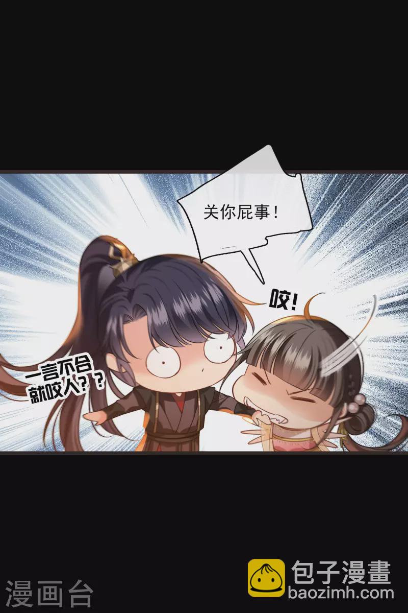 第57话 关你屁事-第66话