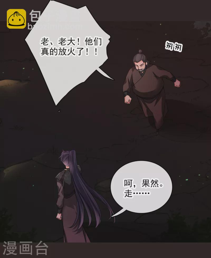 第57话 关你屁事-第66话