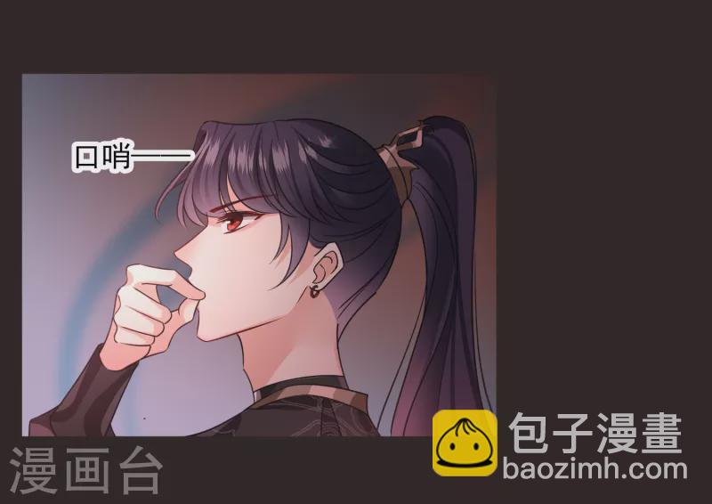 第57话 关你屁事-第66话