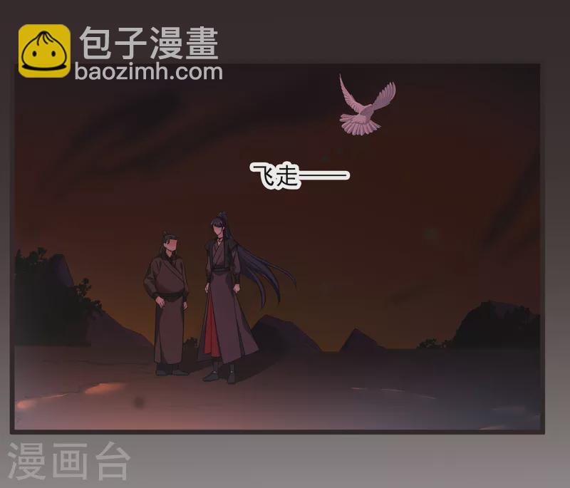 第57话 关你屁事-第66话