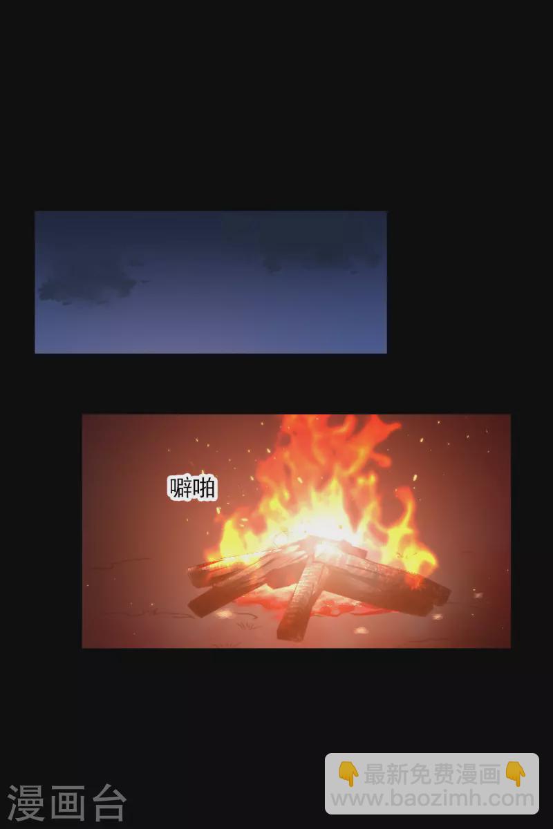 第57话 关你屁事-第66话