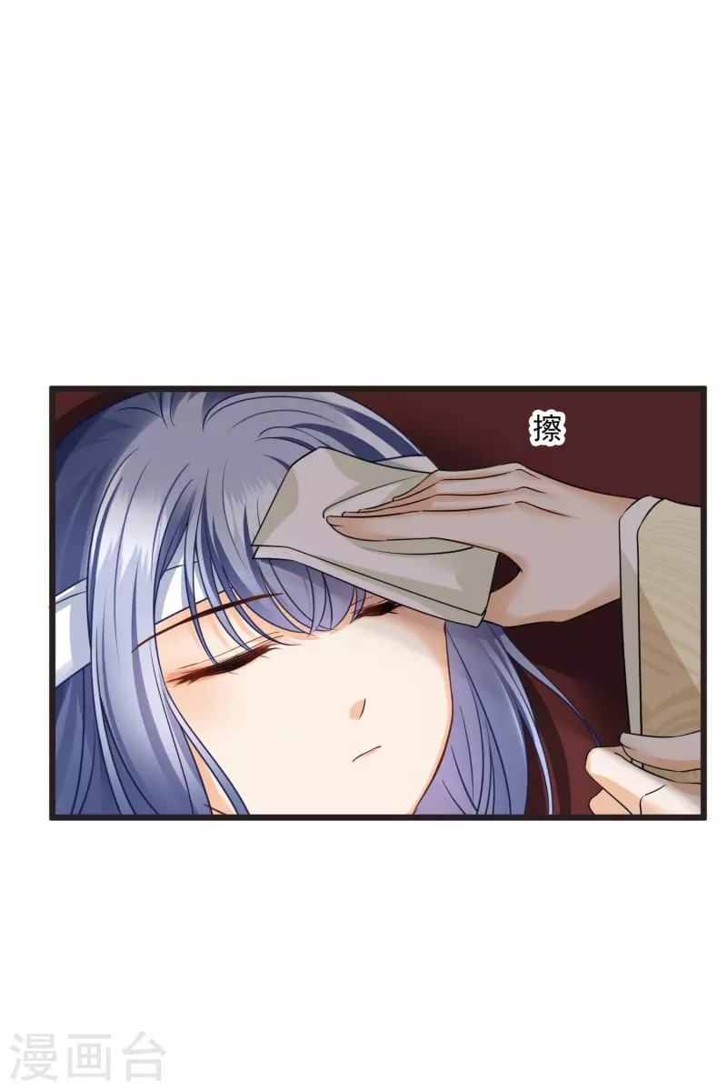 第57话 关你屁事-第66话