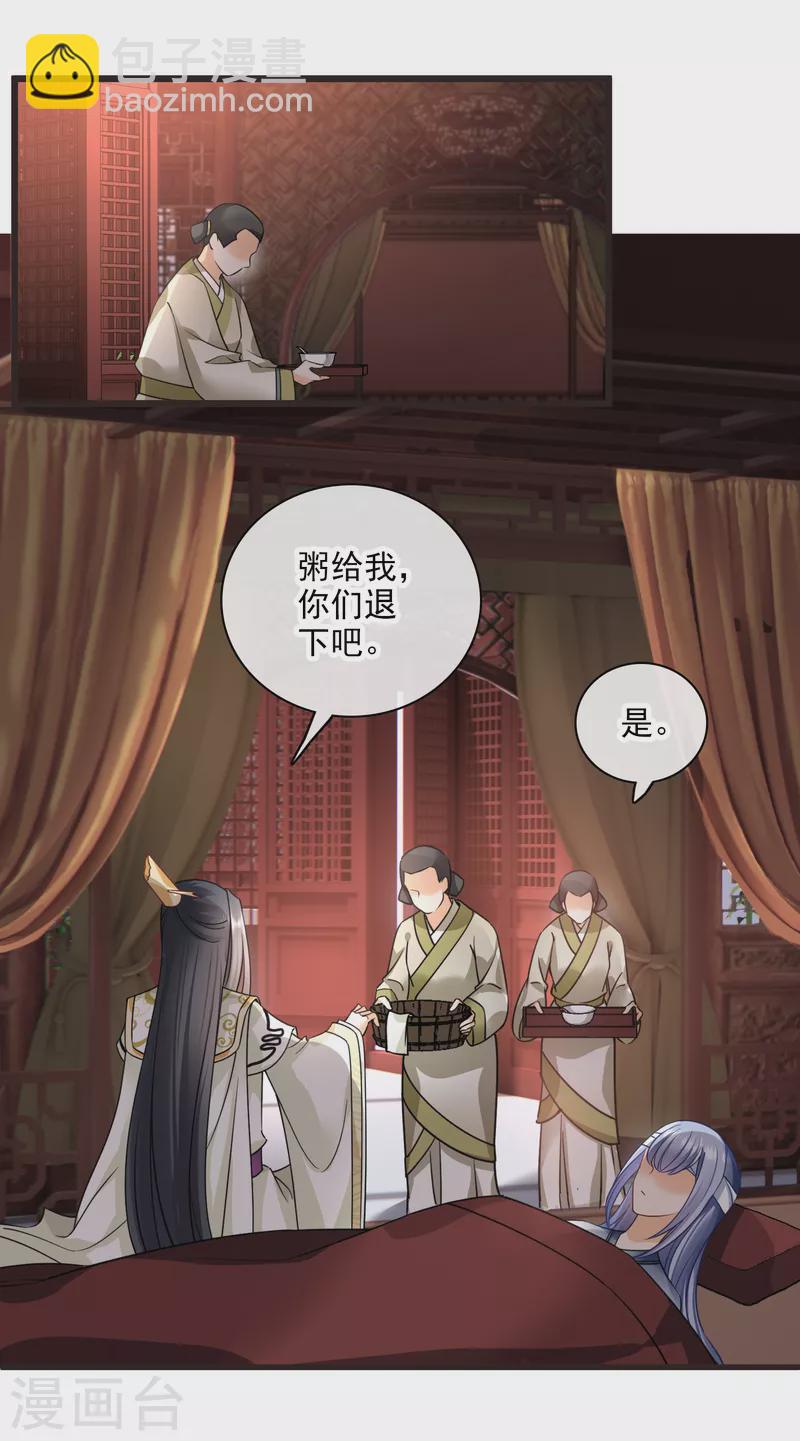 第57话 关你屁事-第66话