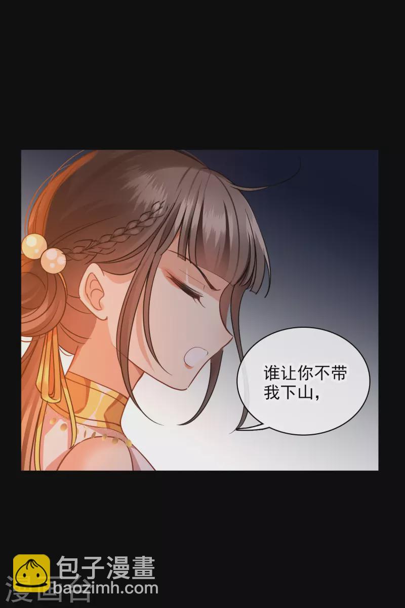 第57话 关你屁事-第66话
