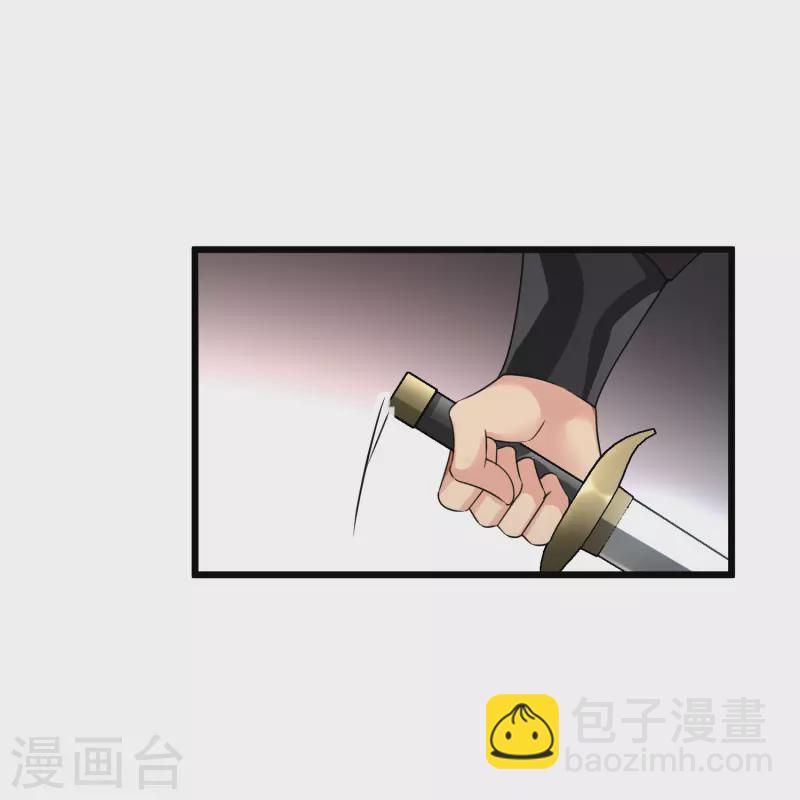第59话 真可惜啊二叔-第68话