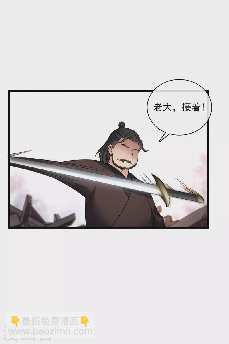 第59话 真可惜啊二叔-第68话
