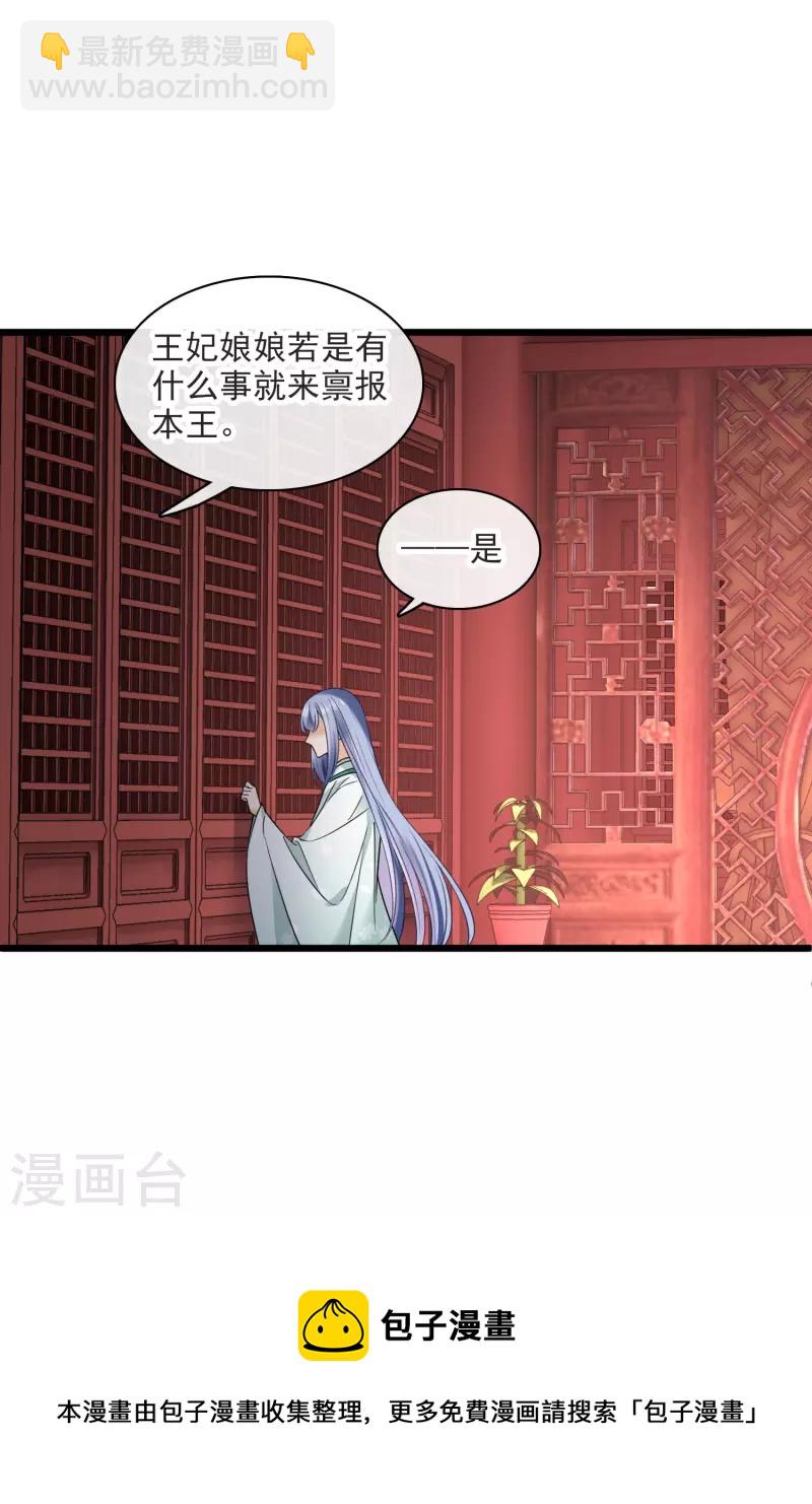 第61话 复仇-第70话
