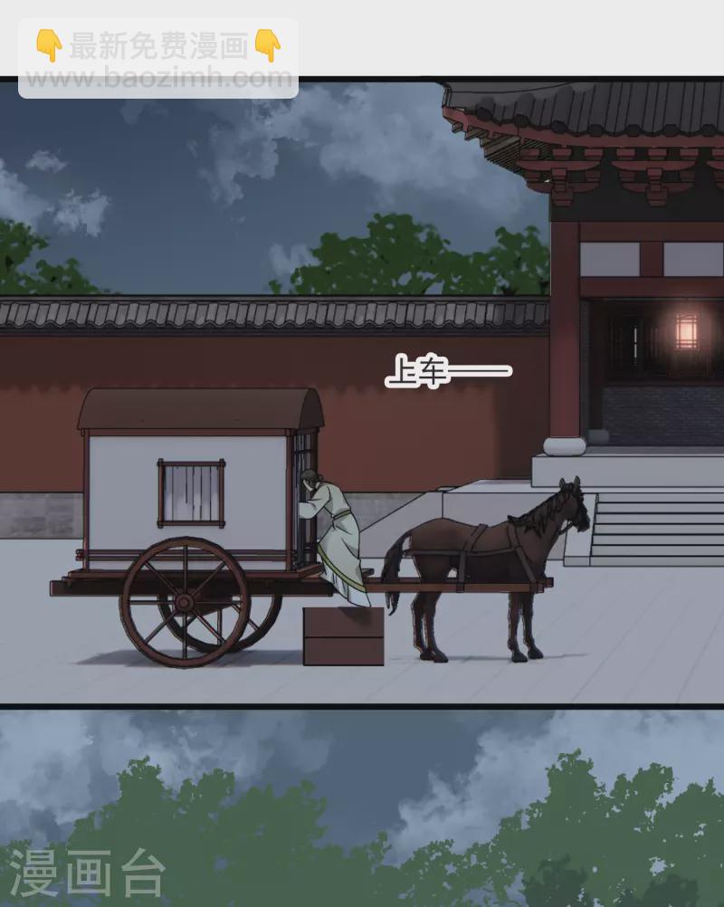 第61话 复仇-第70话