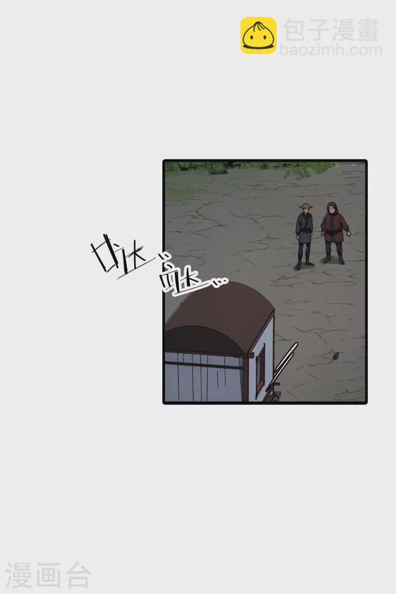第61话 复仇-第70话