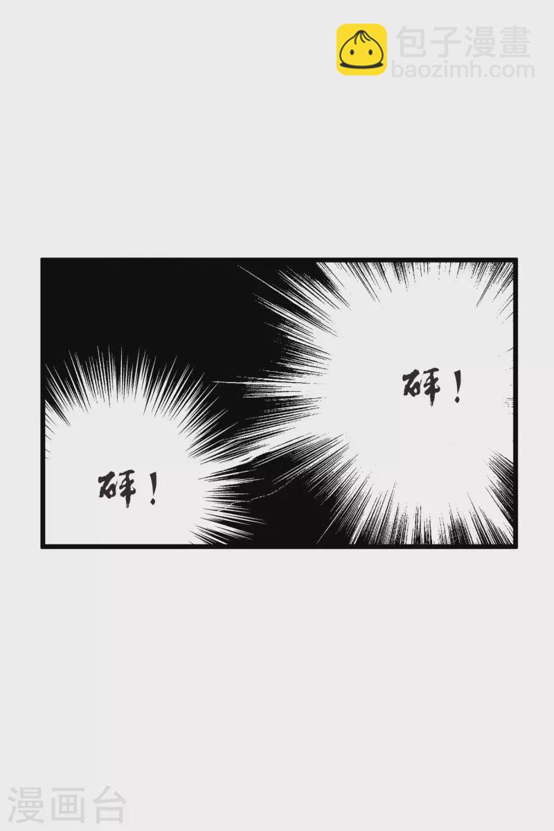 第61话 复仇-第70话