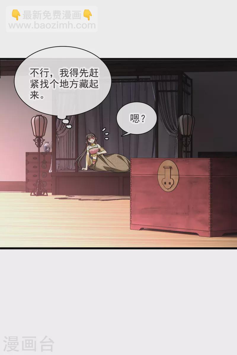 第61话 复仇-第70话