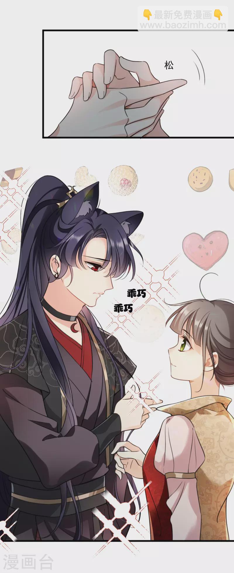 第6话 你骗我-第8话