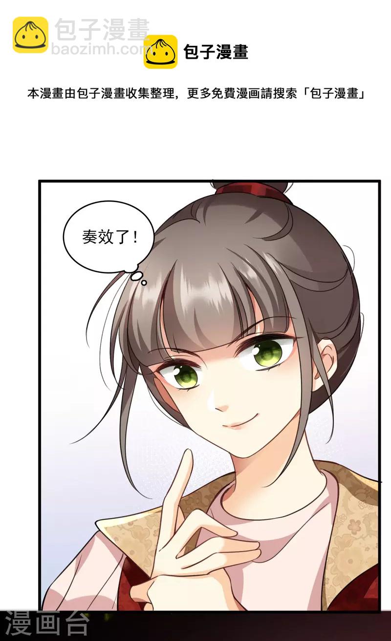 第6话 你骗我-第8话