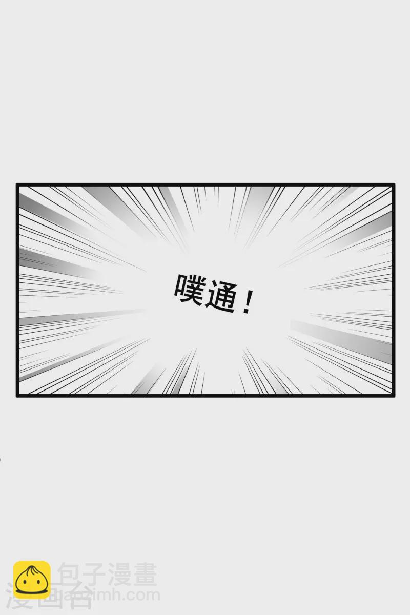 第63话 包子！-第72话