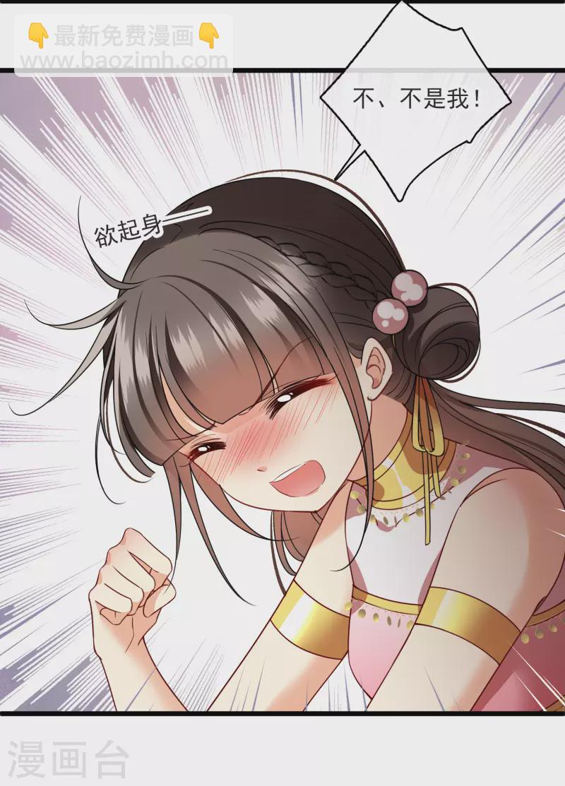 第63话 包子！-第72话