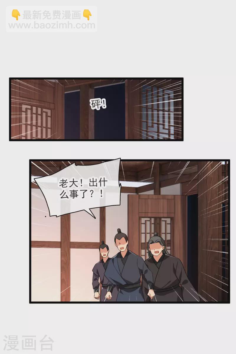 第63话 包子！-第72话