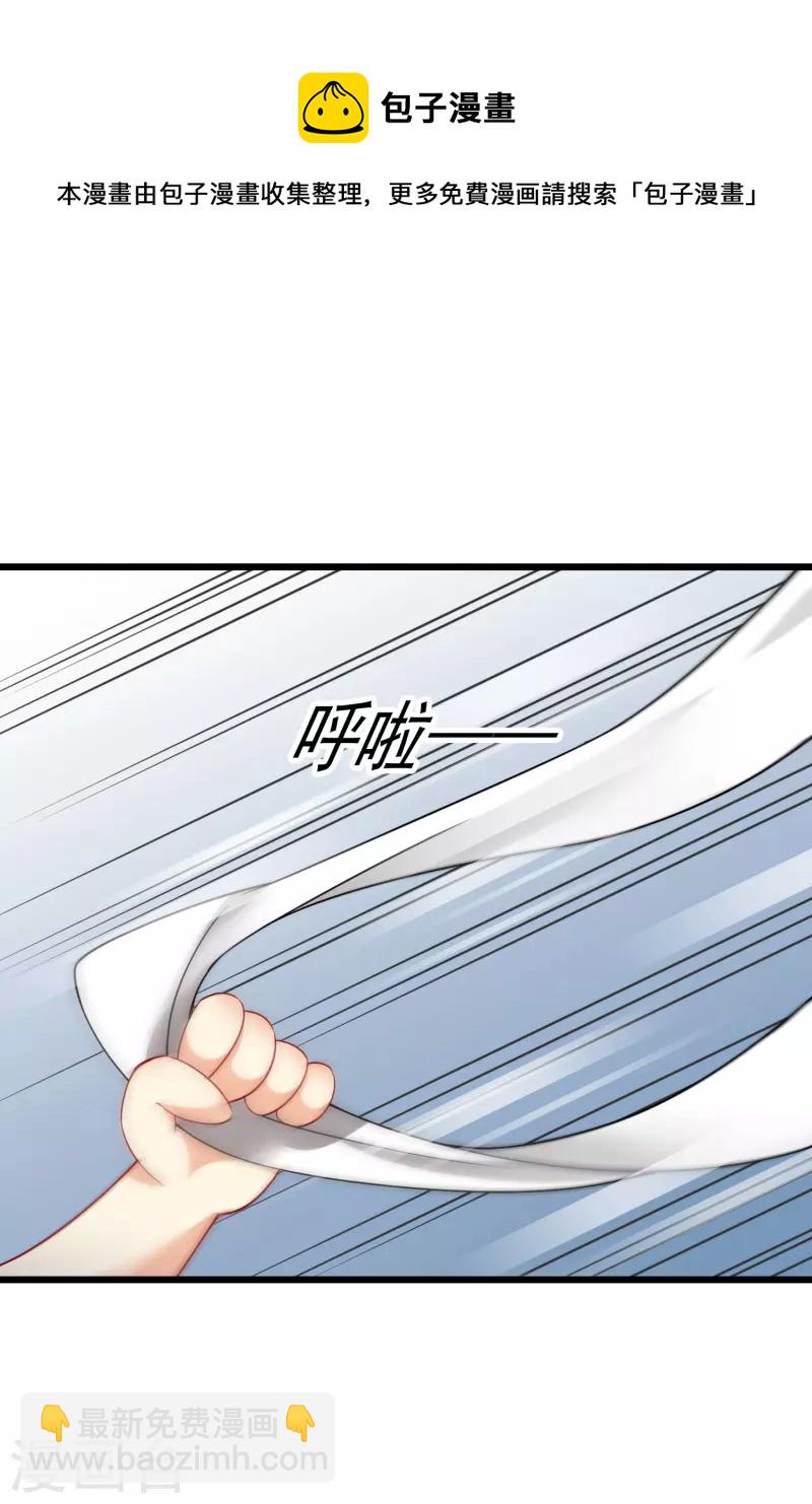第63话 包子！-第72话