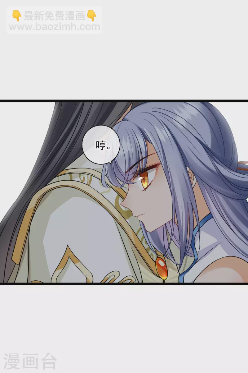 第65话 担心的王爷-第74话