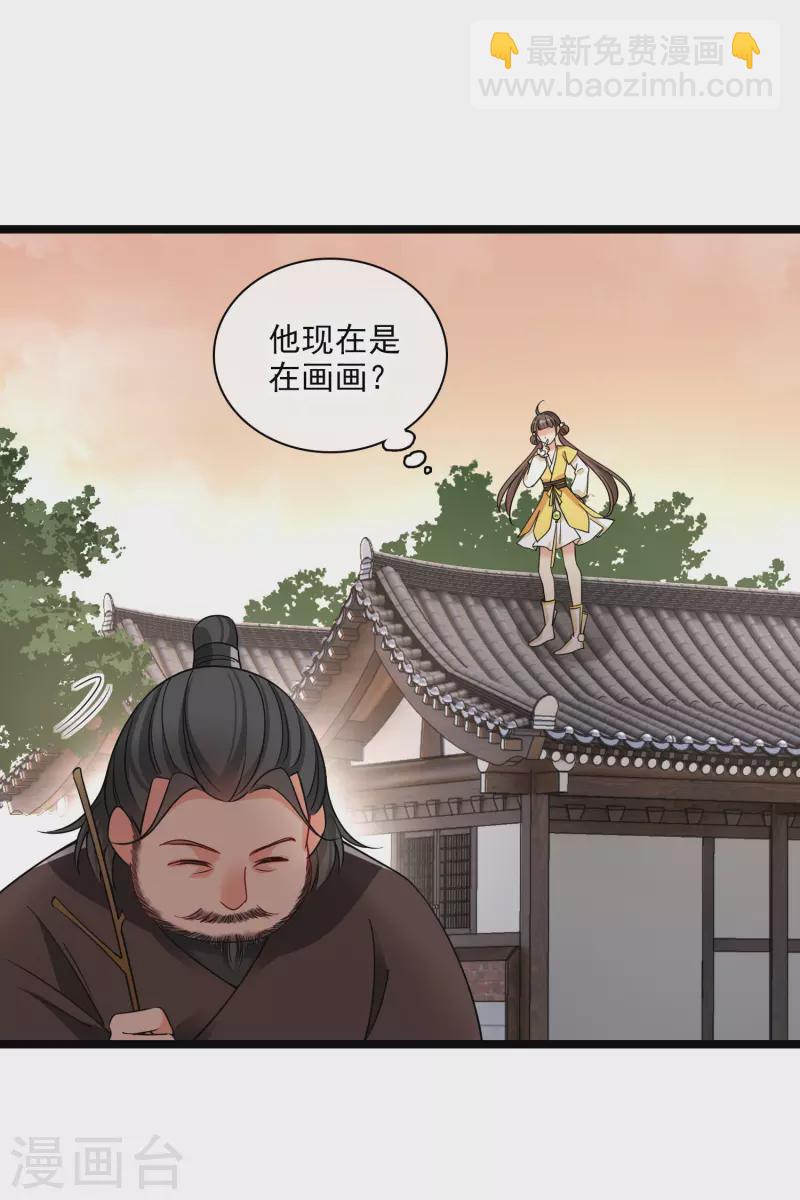第65话 担心的王爷-第74话