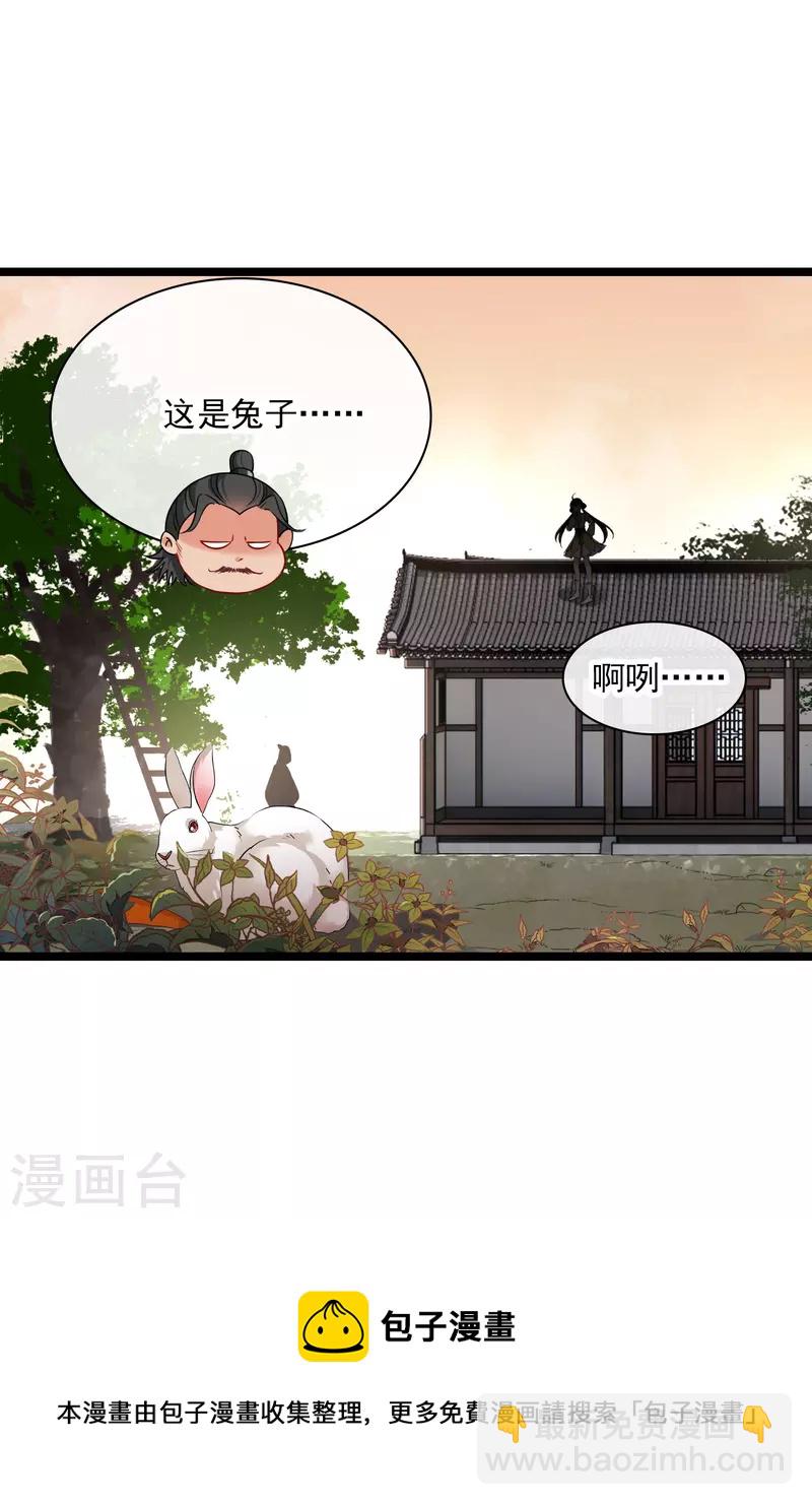 第65话 担心的王爷-第74话