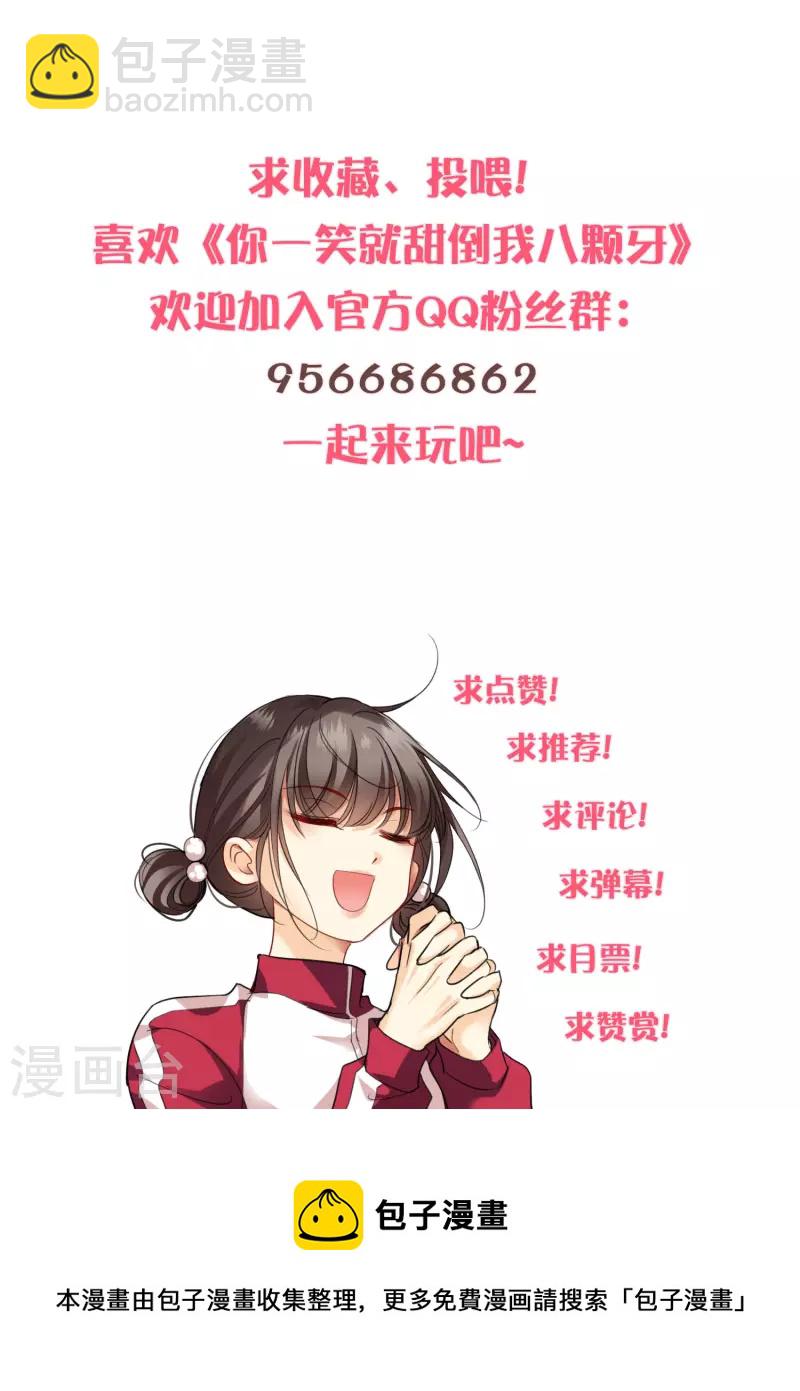 第65话 担心的王爷-第74话